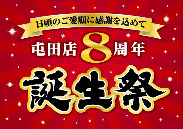 最新チラシnew-2