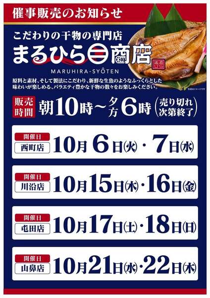 最新チラシnew-4
