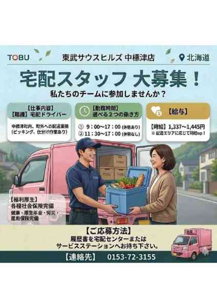 2026年9月27日〜12月31日まで-1