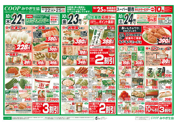 鍋まつり2026年10月22日（木）〜2026年10月25日（日）-1