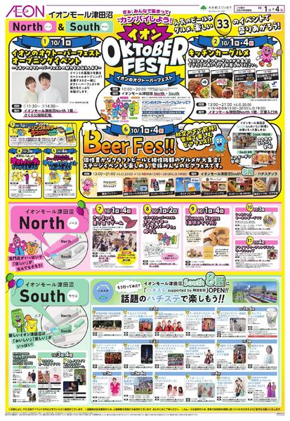 10/1～10/6new-1