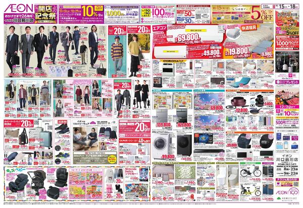 10/15～10/18new-4