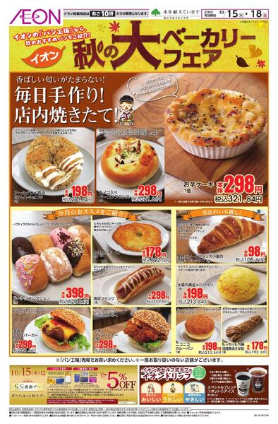 10/15～10/18new-5