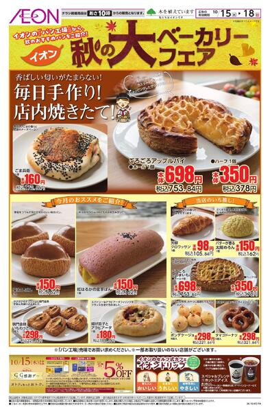 10/15～10/18new-3