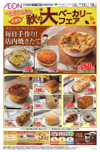 10/15～10/18new-1