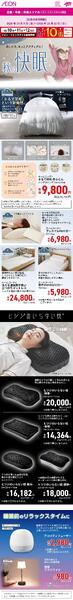 10/9～10/12new-2