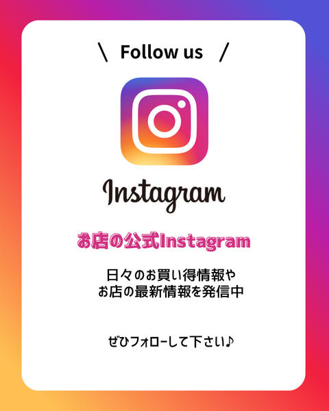 2026年9月28日〜11月30日までInstagram告知-1