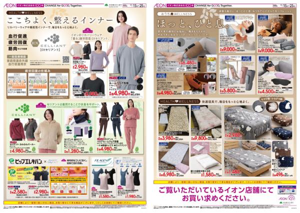 １０月１５日（木）～１０月２５日（日）-1