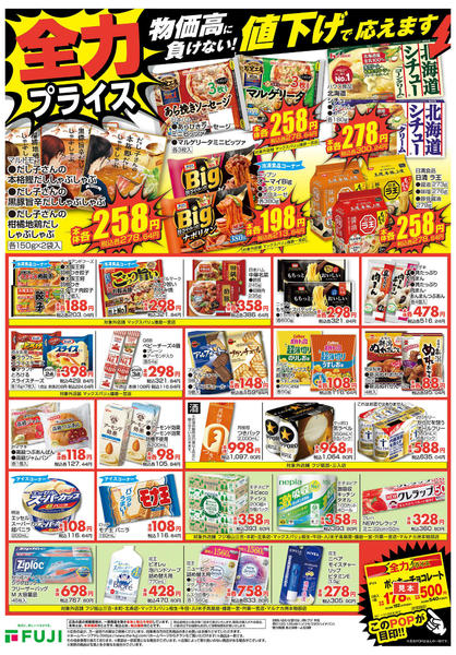 2026年10月25日〜11月24日までnew-2