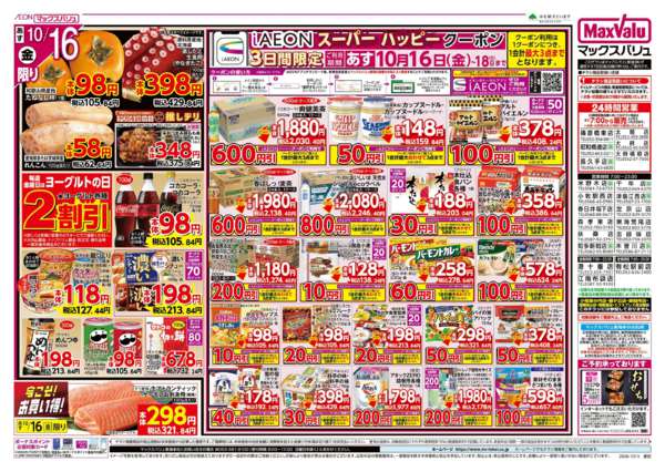 2026年10月15日〜18日まで-2