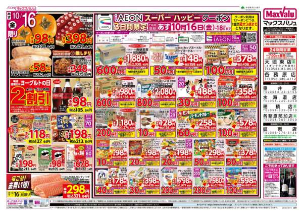 2026年10月15日〜18日まで-2