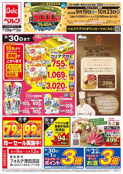 9/29号-2