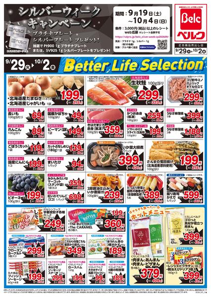 9/29号-1