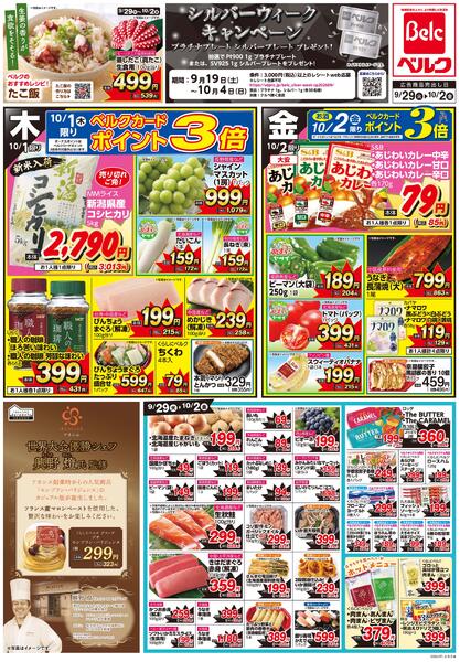 9/29号-1
