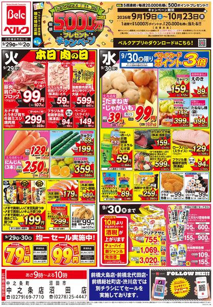 9/29号-1