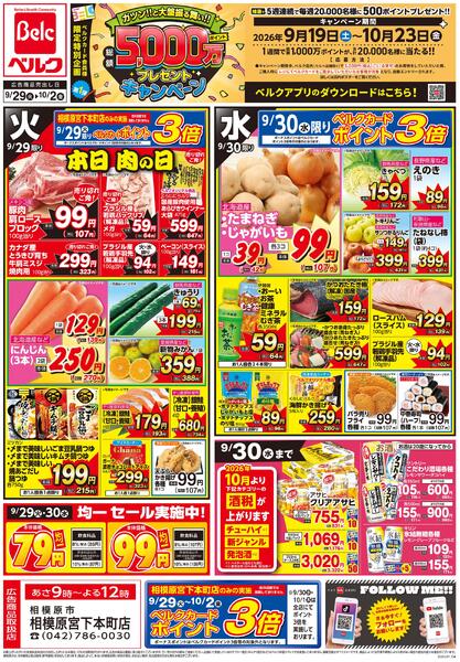 9/29号-1