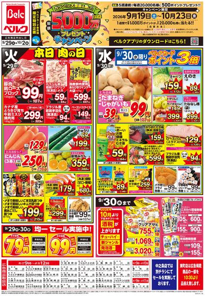 9/29号-1