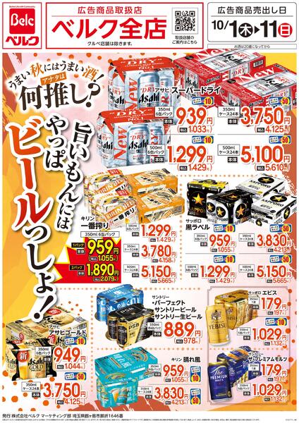 10/1号new-2
