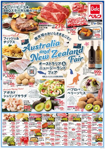 10/17号-1