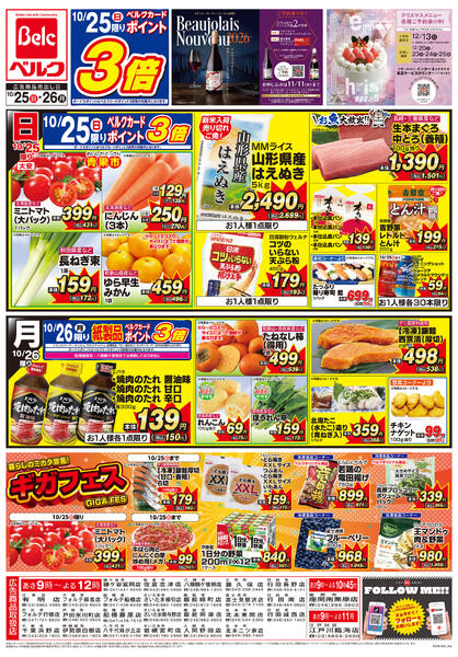10/25号new-2