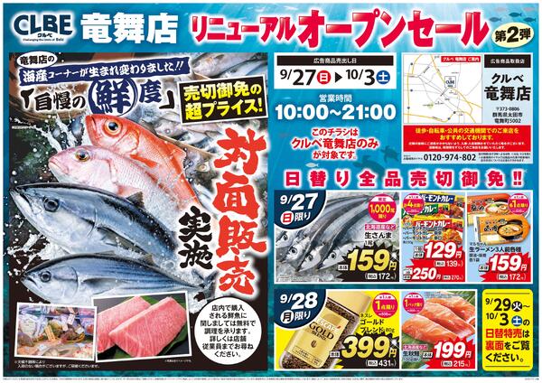 9/27号-1