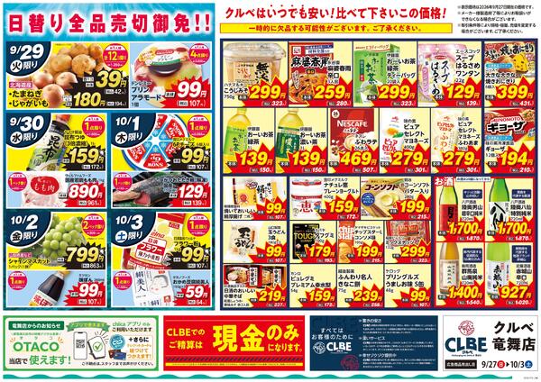 9/27号-2