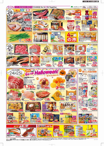2026年10月22日〜25日まで木よう市new-2