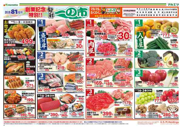 2026年10月1日〜3日までnew-1