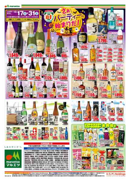 2026年10月17日〜31日まで-2