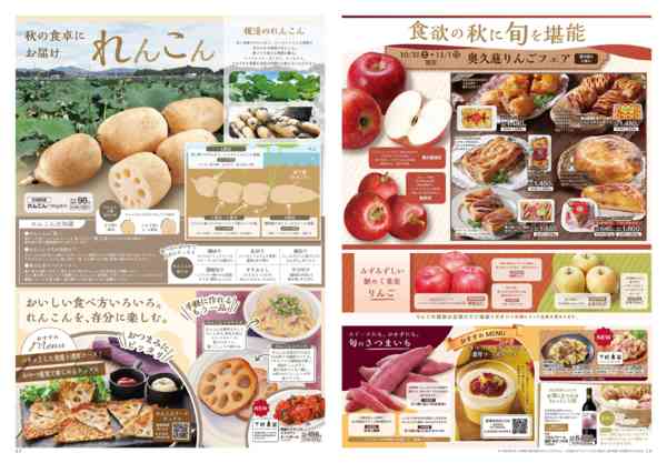 2026年10月1日〜31日まで-2