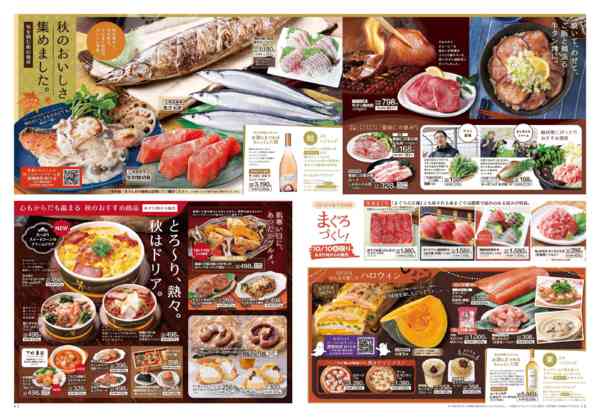 2026年10月1日〜31日まで-3