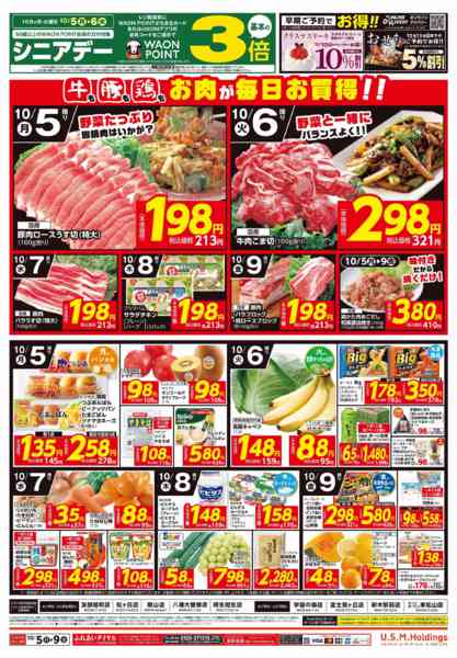 2026年10月5日〜9日まで-2
