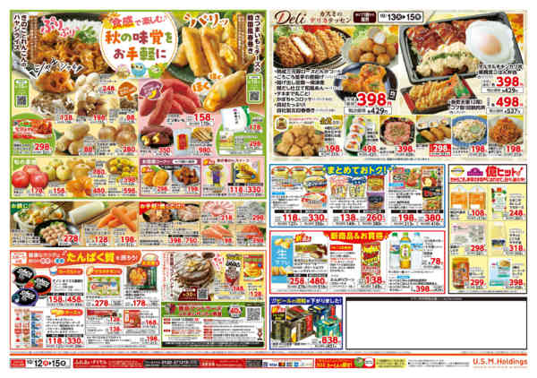 2026年10月12日〜15日まで-2
