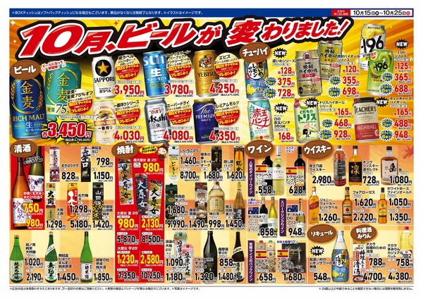 10月15日(木)～10月25日(日)-2