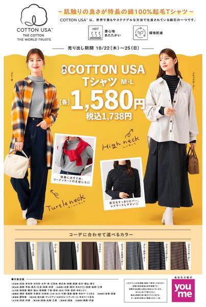 10/22（木）～10/25（日）new-1