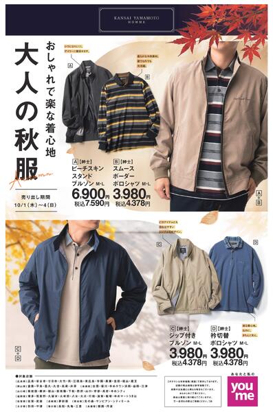 10/1（木）～10/4（日）-1