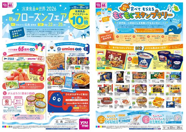 10/22(木)-10/25(日)-1