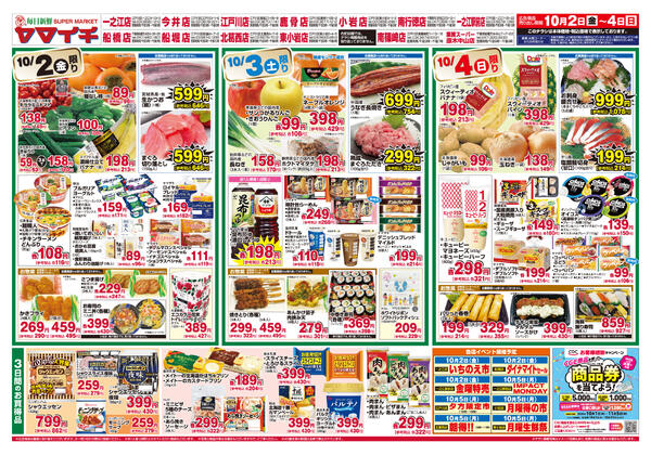 韓国フェアnew-2