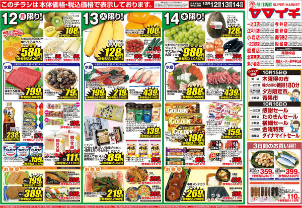 CGCフェア-2