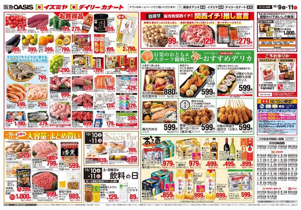 10/09号-2