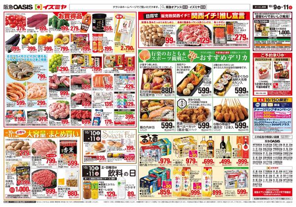10/09号-2