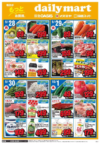 09/28号-1