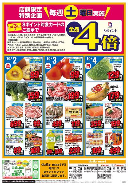 09/28号-2