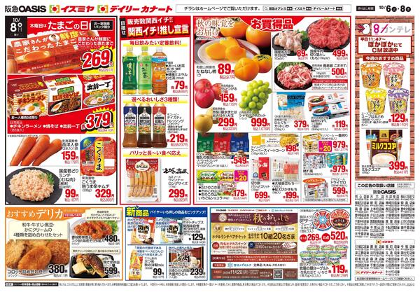 10/06号new-2