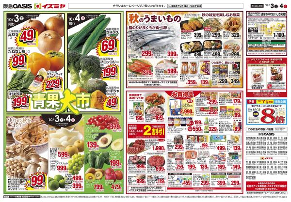 10/03号new-2