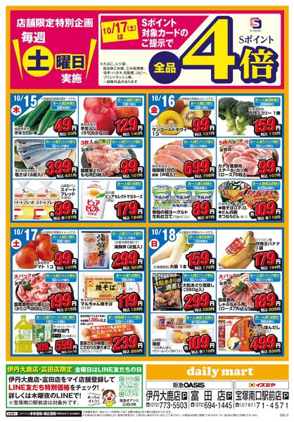 10/12号new-2