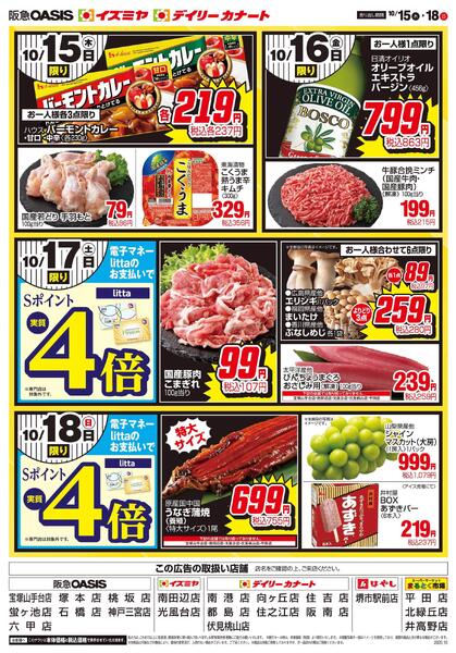 10/13号new-2