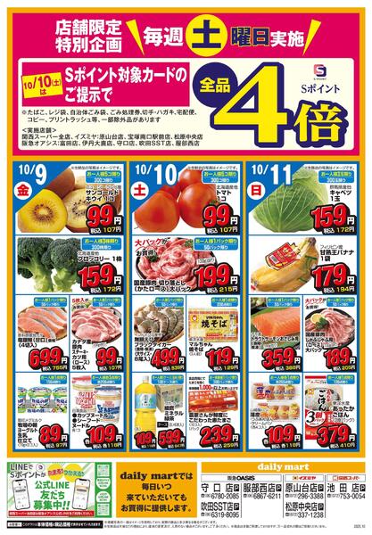 10/05号new-2