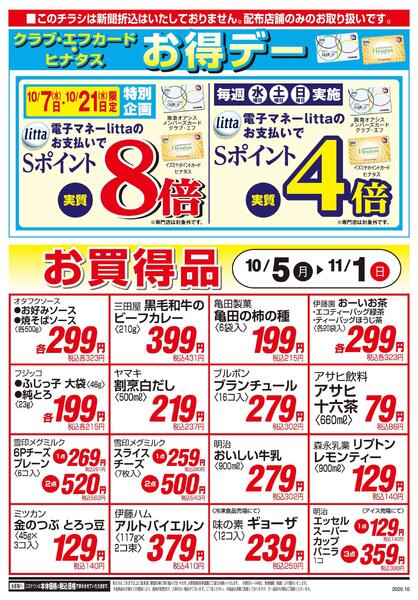 10/05号-1