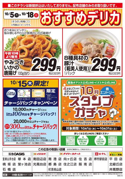 10/05号-2